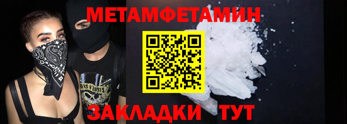 АМФ Premium  Вход с VPN  дарк нет Telegram  АМФ  Ленинск-Кузнецкий  АМФЕТАМИН 