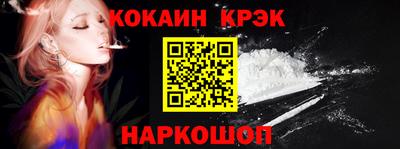 кокаин премиум Бугуруслан