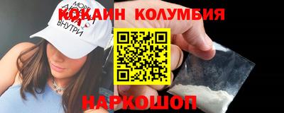 бутик Будённовск