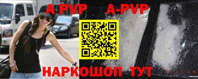 бутик Будённовск
