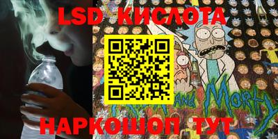 прущие крисы Бузулук