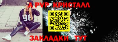 бутик Будённовск