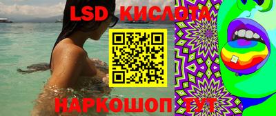 прущие крисы Бузулук