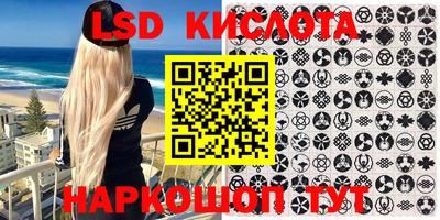 прущие крисы Бузулук
