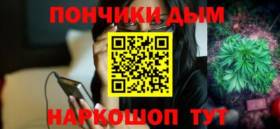 кокаин премиум Бугуруслан