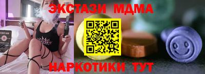 бутик Будённовск