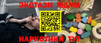бутик Будённовск