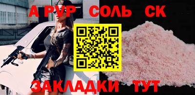 бутик Будённовск