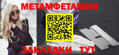 кокаин премиум Бугуруслан