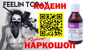 кокаин премиум Бугуруслан