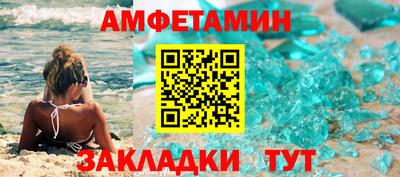 кокаин премиум Бугуруслан