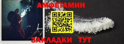 кокаин премиум Бугуруслан