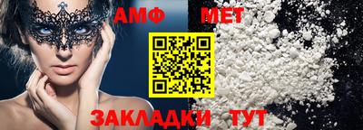 кокаин премиум Бугуруслан
