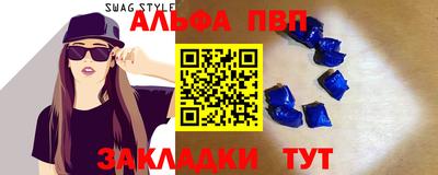 бутик Будённовск