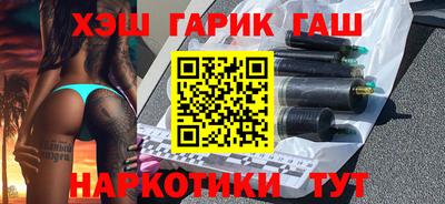 кокаин премиум Бугуруслан