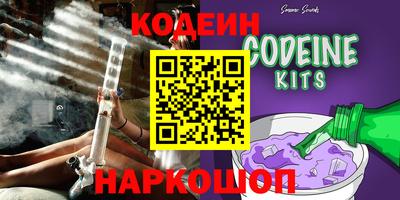 кокаин премиум Бугуруслан