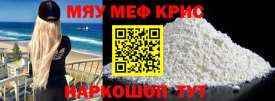 кокаин премиум Бугуруслан