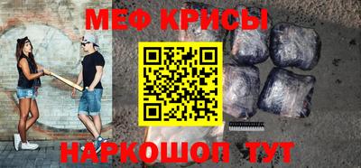 кокаин премиум Бугуруслан