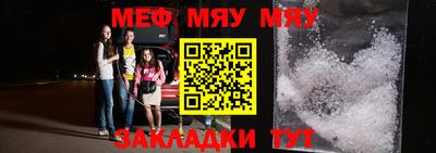 прущие крисы Бузулук