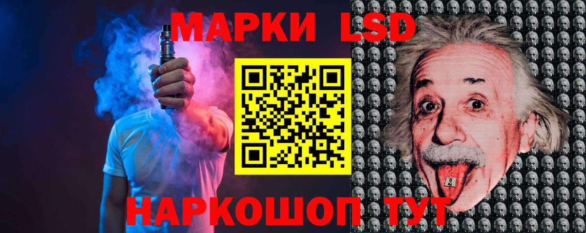 MEGA ССЫЛКА  Лсд 25 экстази ecstasy  Вход с VPN  Ленинск-Кузнецкий 
