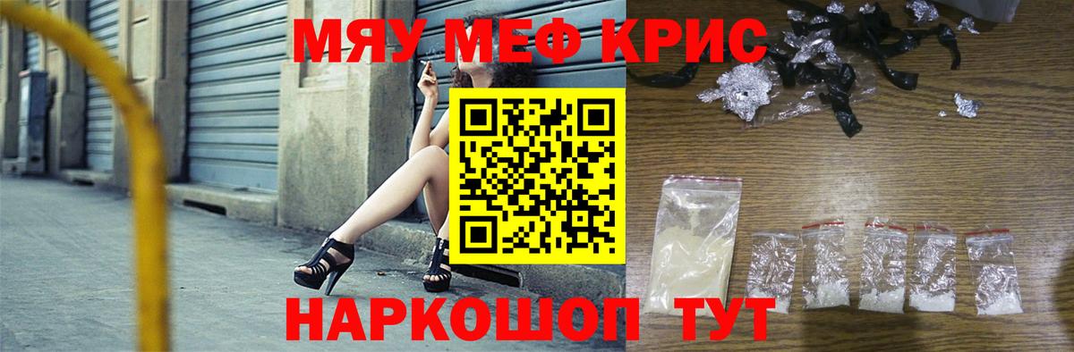 МЕФ  Ленинск-Кузнецкий