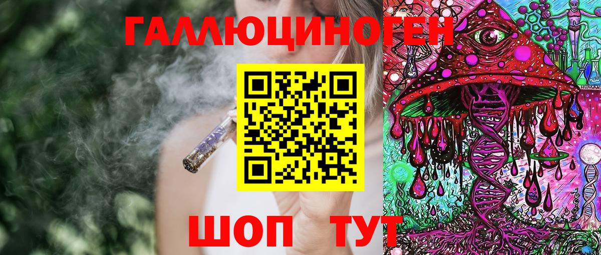 Галлюциногенные грибы Magic Shrooms Ленинск-Кузнецкий