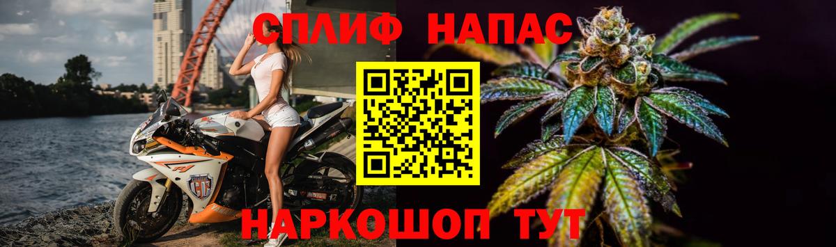 Бошки марихуана VHQ  Марихуана AK-47  Бошки Шишки планчик  Вход с VPN  Ленинск-Кузнецкий 